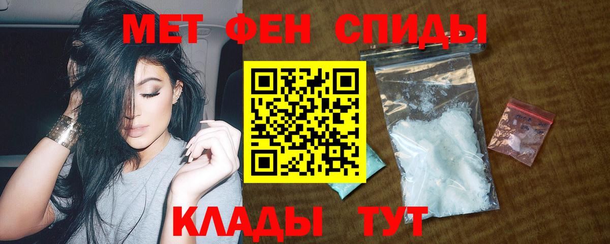 mega ссылка  Вход с VPN  Заводоуковск  АМФ Розовый  Амфетамин 