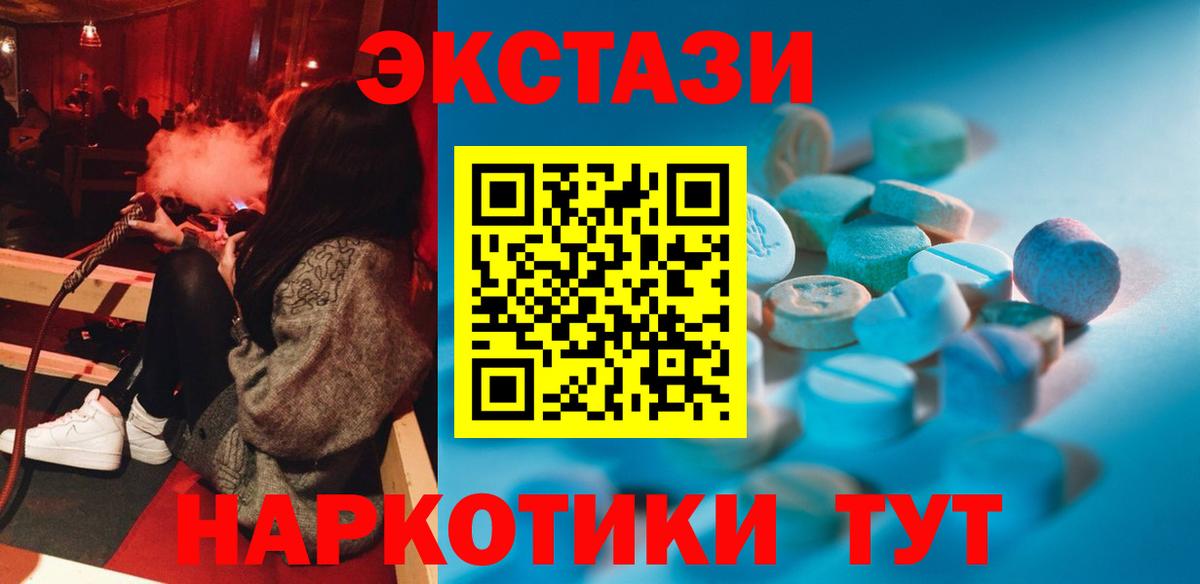 Кокаин Заводоуковск