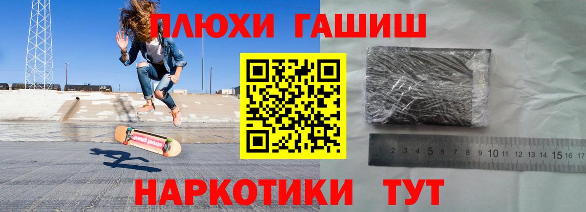Гашиш AMNESIA HAZE Заводоуковск