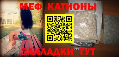 таблы Лесосибирск
