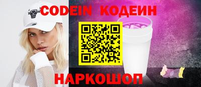 таблы Лесосибирск
