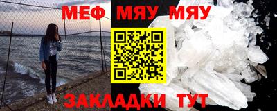 индика Ливны