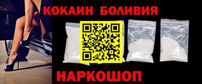 индика Ливны