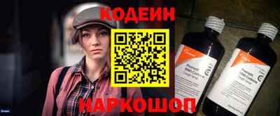 таблы Лесосибирск