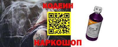 таблы Лесосибирск