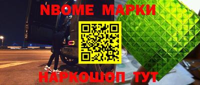 таблы Лесосибирск
