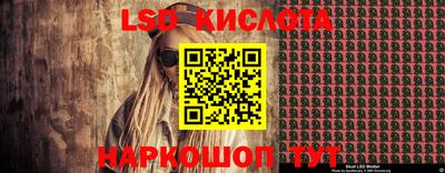 таблы Лесосибирск