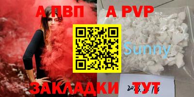 индика Ливны