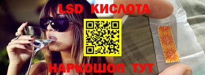 индика Ливны