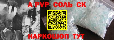 таблы Лесосибирск