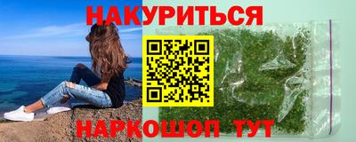 индика Ливны