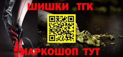 индика Ливны