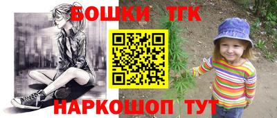 таблы Лесосибирск