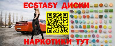MDMA Premium VHQ Ликино-Дулёво