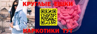 MDMA Premium VHQ Ликино-Дулёво