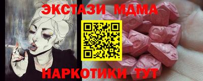 таблы Лесосибирск
