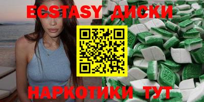 индика Ливны
