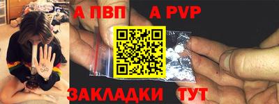 индика Ливны