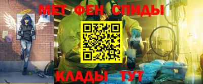 таблы Лесосибирск