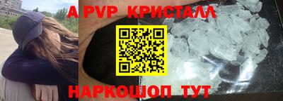 индика Ливны