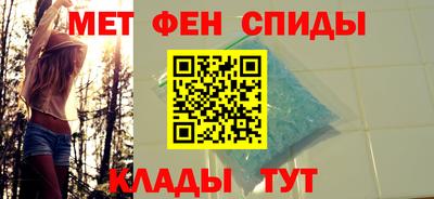 таблы Лесосибирск
