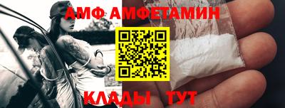 первитин Вязьма