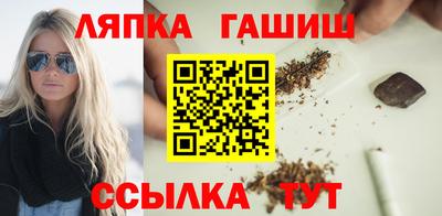 таблы Лесосибирск