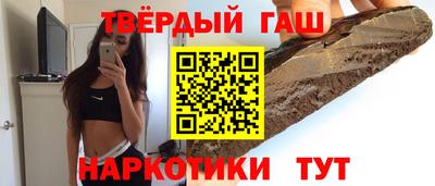 таблы Лесосибирск