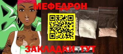 индика Ливны