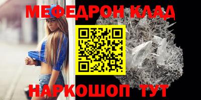 индика Ливны