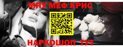 таблы Лесосибирск