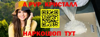 таблы Лесосибирск