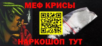 индика Ливны