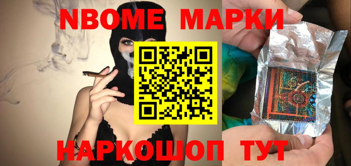 Лсд 25 экстази ecstasy Заводоуковск