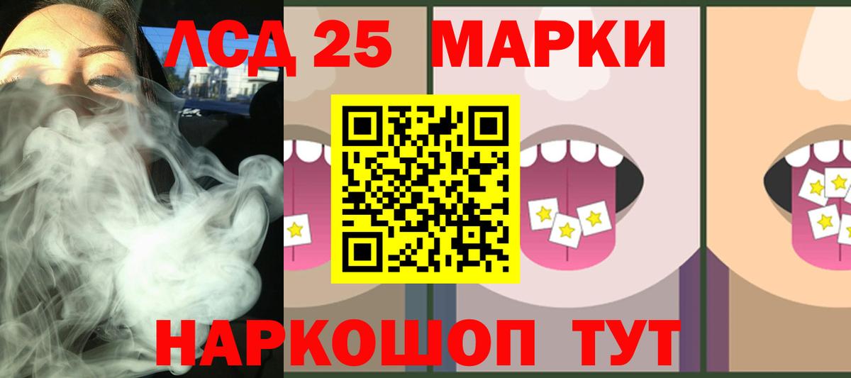 ГАШ  Заводоуковск  A PVP СК   Магазины продажи наркотиков  Меф кристаллы  МЕФ  Вход с VPN  Бошки Шишки  Кокаин 