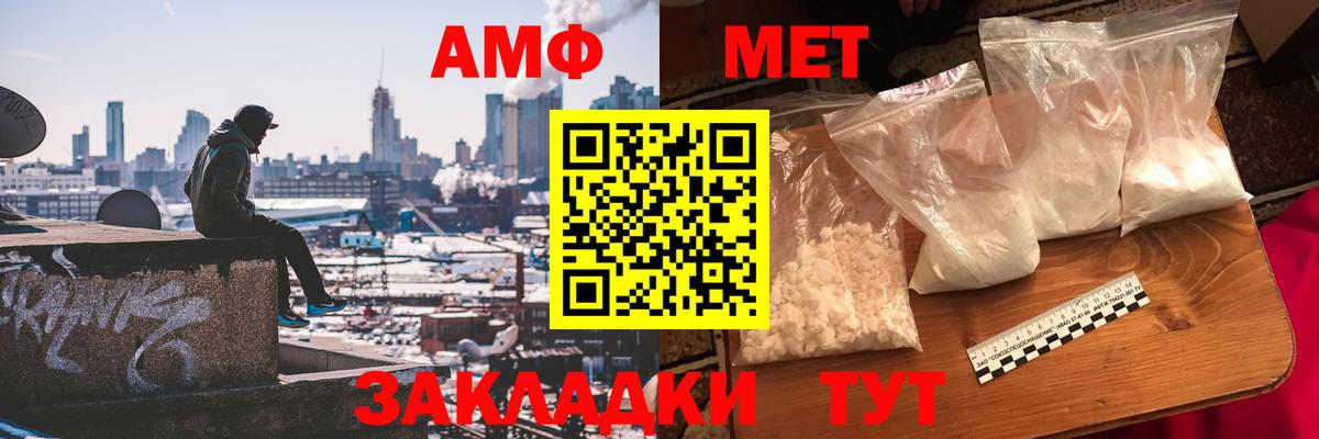Первитин витя Заводоуковск