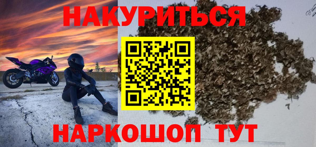 Марихуана MAZAR  МАРИХУАНА OG Kush  Заводоуковск  Вход с VPN  Канабис конопля 